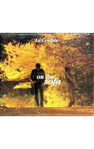 【中古】ル・クプル/ on　the　sofa
