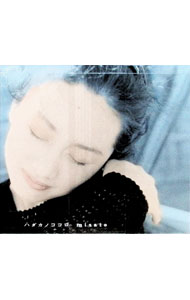 【中古】渡辺美里/ ハダカノココロ