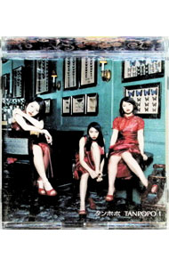 Other - 【中古】【全品10倍！5/10限定】タンポポ/ TANPOPO　1