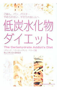 ����š���ú�岽ʪ�������å� / ����㡼�ɡ��إ顼���쥤�����롦�إ顼