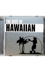 【中古】ベスト・オブ・ハワイアン / オムニバス