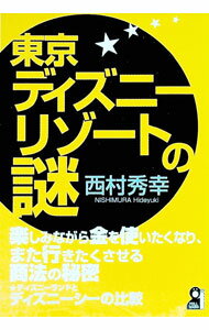 ����š�����ǥ����ˡ��꥾���Ȥ��� / ��¼����