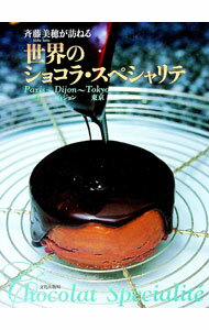 ����š���ƣ���椬ˬ�ͤ������Υ��祳�顦���ڥ����� / ��ƣ����