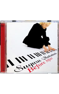 【中古】松谷卓/ ビフォー・アフター