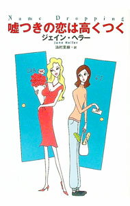 ����š۱��Ĥ������Ϲ⤯�Ĥ� / �������󡦥إ顼