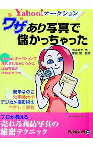 ����š�Yahoo�������������略����̿����٤��ä���ä� / ������