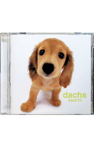 【中古】ダックスが選ぶベストテン　with　バウリンガル / その他