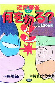 ����š۶�����������ڤ� 3/ �һ��ޤ��椭