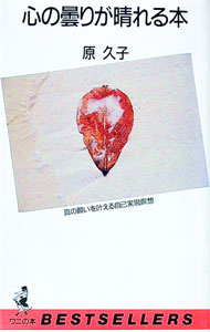 ����šۿ����ޤ꤬������� / ���׻� (����)