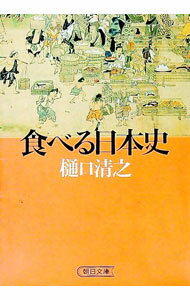 ����šۿ��٤����ܻ� / ������Ƿ (ʸ��)