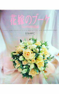 ����š۲ֲǤΥ֡��� / ��餫�ߤ椦�� (ñ����)