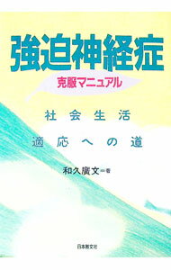 ����š۶������оɹ����ޥ˥奢�� / �µ׹�ʸ (ñ����)
