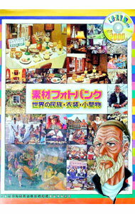 ����š��Ǻ�ե��ȥХ� / ˧�������� (ñ����)