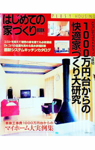 ����šۤϤ���ƤβȤŤ���BOOK��15 / ���ؤ�ͧ�� (ñ����)