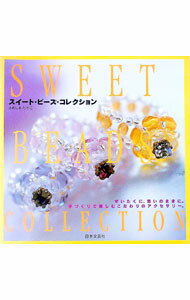 ����šۥ������ȡ��ӡ��������쥯����� / ���ᤸ�ޤ����� (ñ����)