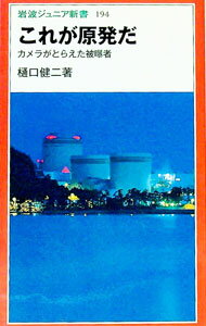 ����šۤ��줬��ȯ�� / �������� (����)