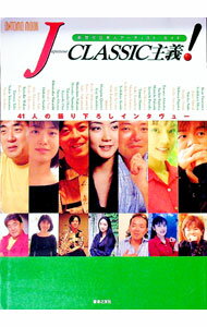 ����š�Japanese��CLASSIC����� / (ñ����)