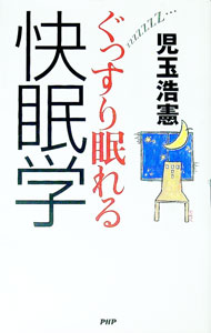 ����šۤ��ä���̲����̲�� / ���̹��� (ñ����)