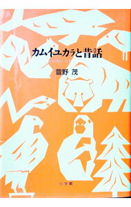 ����šۥ��।�楫������� / ������ (ñ����)