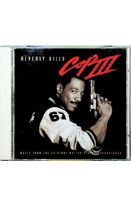 【中古】「ビバリーヒルズ・コップ3」オリジナル・サウンドトラック / オムニバス