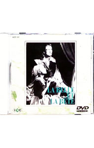 【中古】美女と野獣〔字幕〕 / ジャンマレ−...