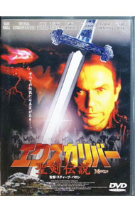 【中古】【全品10倍！3/25限定】エクスカリバー−聖剣伝説 / スティーヴ・バロン【監督】