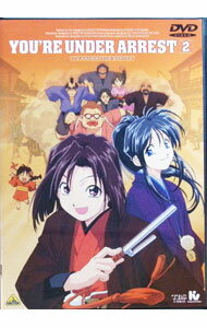 【中古】逮捕しちゃうぞ Vol．2 / わたなべひろし【監督】