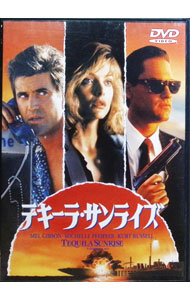 【中古】テキーラ・サンライズ / ロ