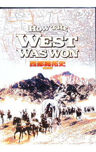 【中古】西部開拓史　特別版 / ヘンリー・ハサウェイ【監督】...
