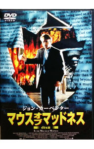 【中古】マウスオブマッドネス＜dts版＞ / サムニ−ル