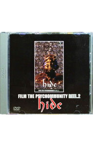 【中古】FILM THE PSYCHOMMUNITY REEL．2 / hide【出演】