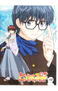 【中古】ヒカルの碁 四 / 西澤晋【監督】