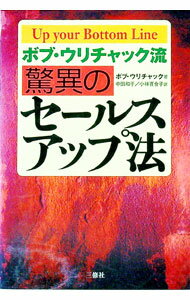 ����šۥܥ֡��������å�ή�ðۤΥ����륹�����å�ˡ / �ܥ֡��������å�