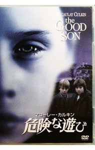 【中古】危険な遊び / ジョセフ・ルーベン【監督】