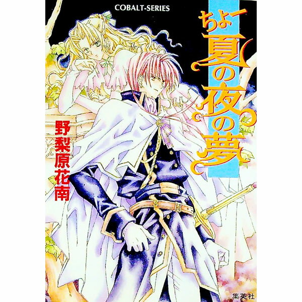 ͥåȥճŷԾŹ㤨֡šۤ硼Ƥ̴ / פβǤʤ165ߤˤʤޤ