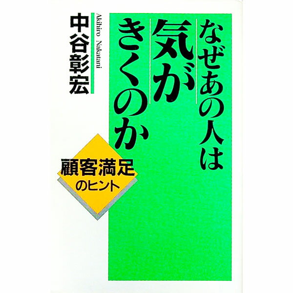 šۤʤοͤϵΤʤʤοͤϥ꡼10 / ë