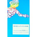 【中古】君の絵じゃダメだね(仮題) / ナカムラミツル