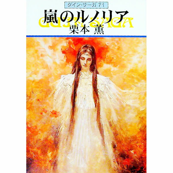 ����š���Υ�Υꥢ�������󡦥����� 71/ ���ܷ� (ʸ��)