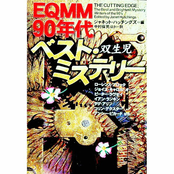 ����š������� / L���֥��å���¾