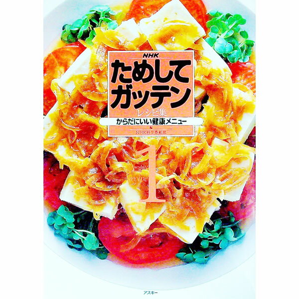 ͥåȥճŷԾŹ㤨֡šNHKᤷƥåƥ쥷Խ 1/ NHKʳԡۡפβǤʤ110ߤˤʤޤ