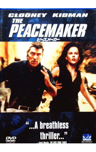 【中古】ピースメーカー / ミミ・レダー【監督】