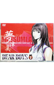 【中古】DEAR BOYS VOL．2 / 工藤進【監督】