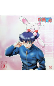 楽天市場】サイキックアカデミー煌羅万象 1（CD・DVD）の通販