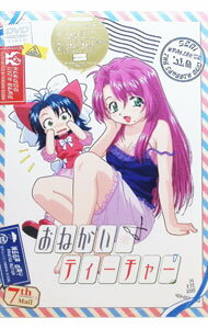 【中古】おねがい☆ティーチャー 7 Memories Special 初回限定生産版/ 井出安軌【監督】
