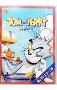 &nbsp;&nbsp;&nbsp; トムとジェリー　強いぞジェリー！編 の詳細 発売元: ワーナーエンターテインメントジャパン（株） カナ: トムトジェリーツヨイゾジェリーヘン / ウイリアムハンナ ディスク枚数: 1枚 品番: SC23 リージョンコード: 発売日: 2003/12/05 映像特典: 関連商品リンク : ウィリアム・ハンナ ワーナーエンターテインメントジャパン（株）　