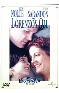 【中古】ロレンツォのオイル／命の詩 / ニックノルティ