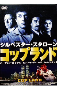 【中古】コップランド / シルヴェスタースタローン