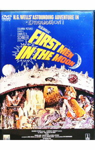 【中古】H．G．ウェルズのSF月世界探検 / ネイザン・ジュラン【監督】