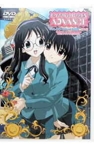 【中古】HAPPY☆LESSON　ADVANCE　ディレクターズカット完全版　第3巻/ 鈴木行【監督】