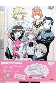 【中古】おねがい☆ティーチャー Reminiscence ディスク Limited SPECIAL/ 井出安軌【監督】